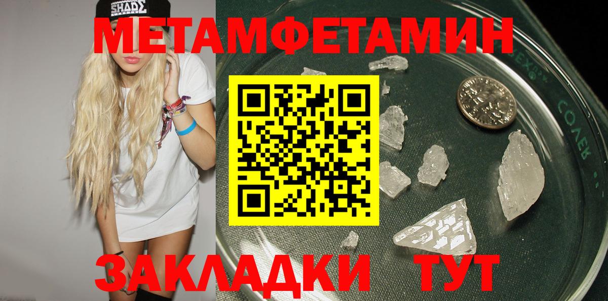 Каннабис Менделеевск