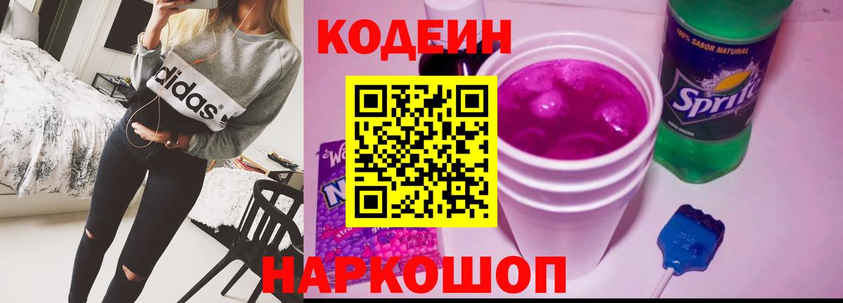 Менделеевск  Cocaine  КЕТАМИН  КОКАИН  Купить наркотики цена  Канабис  Вход с VPN  Экстази  Меф кристаллы  Гашиш  MDMA 
