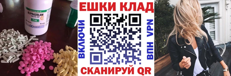 blacksprut как зайти  сколько стоит  Менделеевск  Ecstasy Punisher 