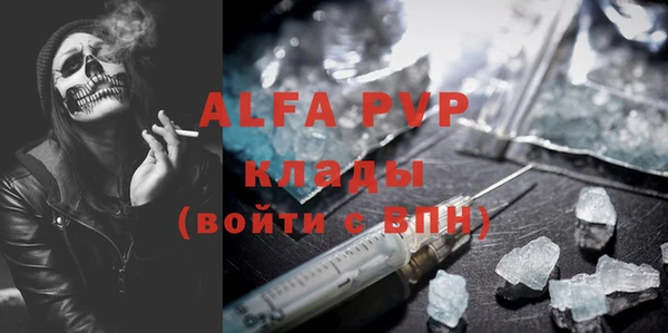 МДПВ Михайловка