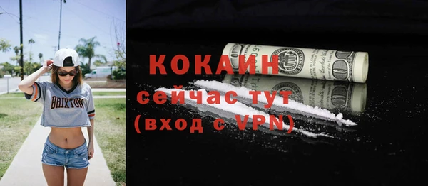 МДПВ Михайловка
