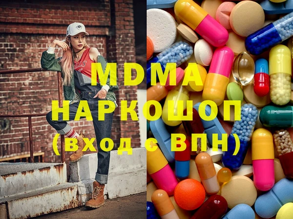 МДПВ Михайловка