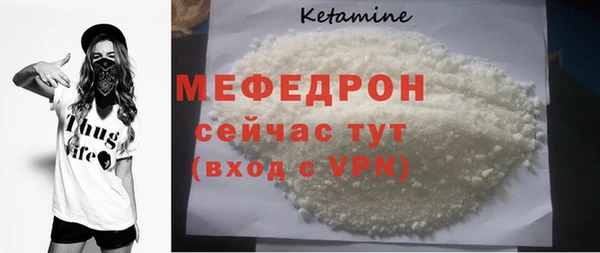 дживик Михайловск