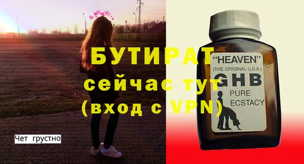 дживик Михайловск