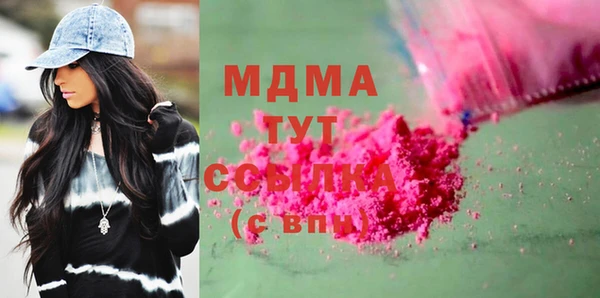 МДПВ Михайловка