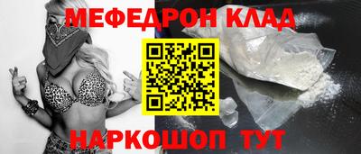 стафф Партизанск