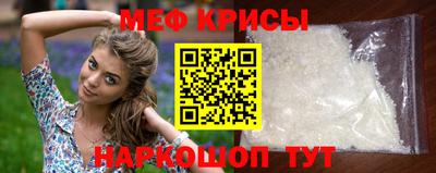 мет Пенза