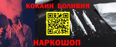 стафф Партизанск