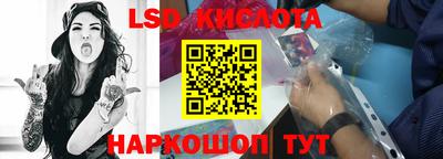 стафф Партизанск
