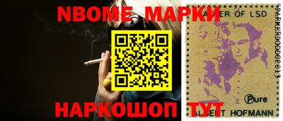 ГАЛЛЮЦИНОГЕННЫЕ ГРИБЫ Нягань