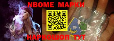 мет Пенза