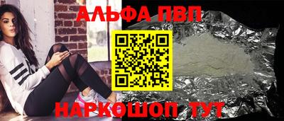 стафф Партизанск