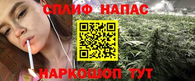 мет Пенза