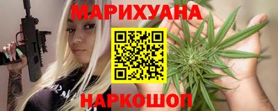 стафф Партизанск