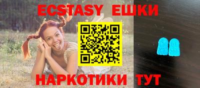 стафф Партизанск