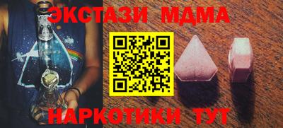стафф Партизанск
