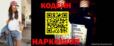 стафф Партизанск