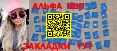 мет Пенза