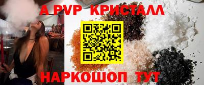 стафф Партизанск
