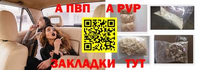 а пвп мука Первоуральск