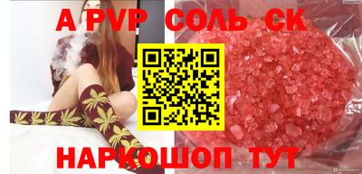 а пвп мука Первоуральск