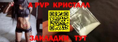 а пвп мука Первоуральск