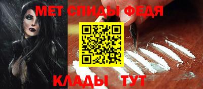 стафф Партизанск
