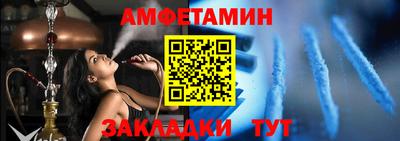 мет Пенза