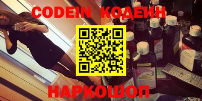 стафф Партизанск