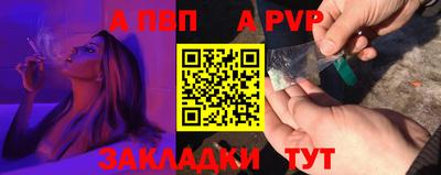 стафф Партизанск