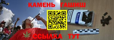 стафф Партизанск