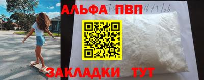 мет Пенза