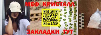 стафф Партизанск