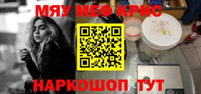 а пвп мука Первоуральск