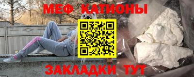 мет Пенза