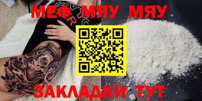стафф Партизанск