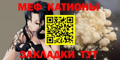 а пвп мука Первоуральск