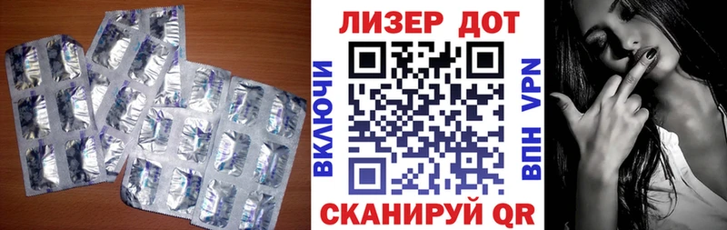 OMG онион  Менделеевск  ЛСД экстази кислота  цены  