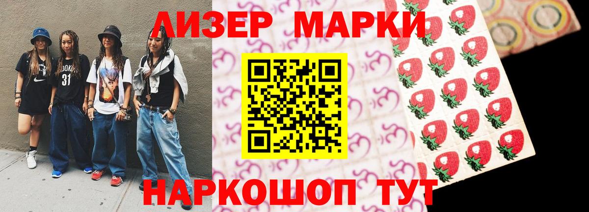 LSD-25 экстази кислота Менделеевск
