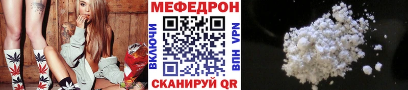 МЕГА вход Менделеевск Мефедрон 4 MMC закладки