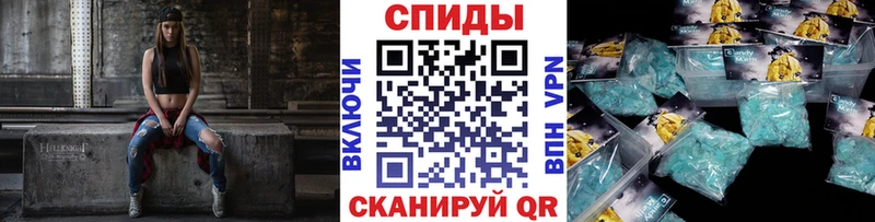 Метамфетамин пудра  Менделеевск 