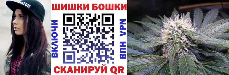 МАРИХУАНА Bruce Banner  закладка  Менделеевск 