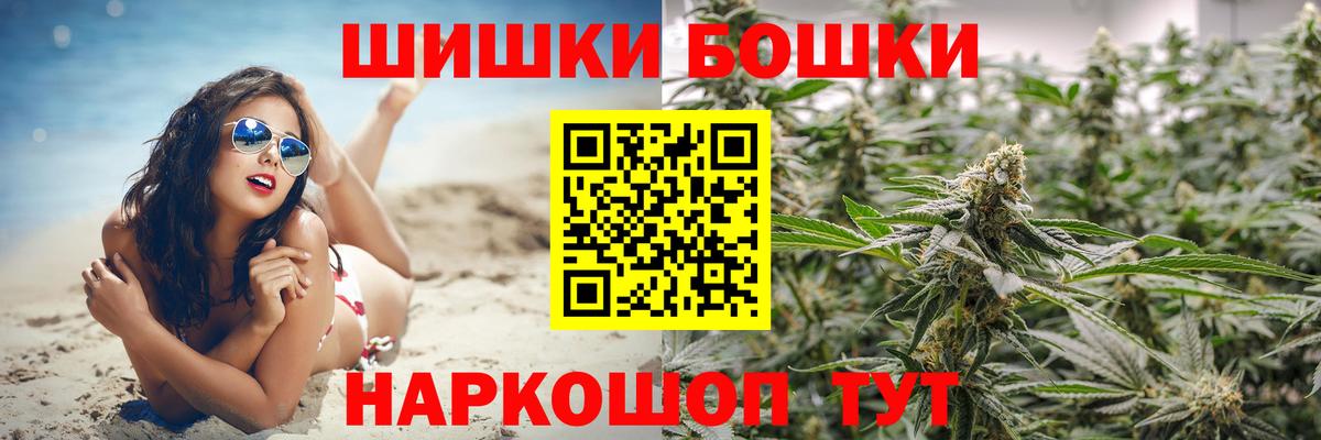Шишки марихуана планчик  МАРИХУАНА OG Kush  Бошки Шишки марихуана  Канабис планчик  Менделеевск  Вход с VPN 